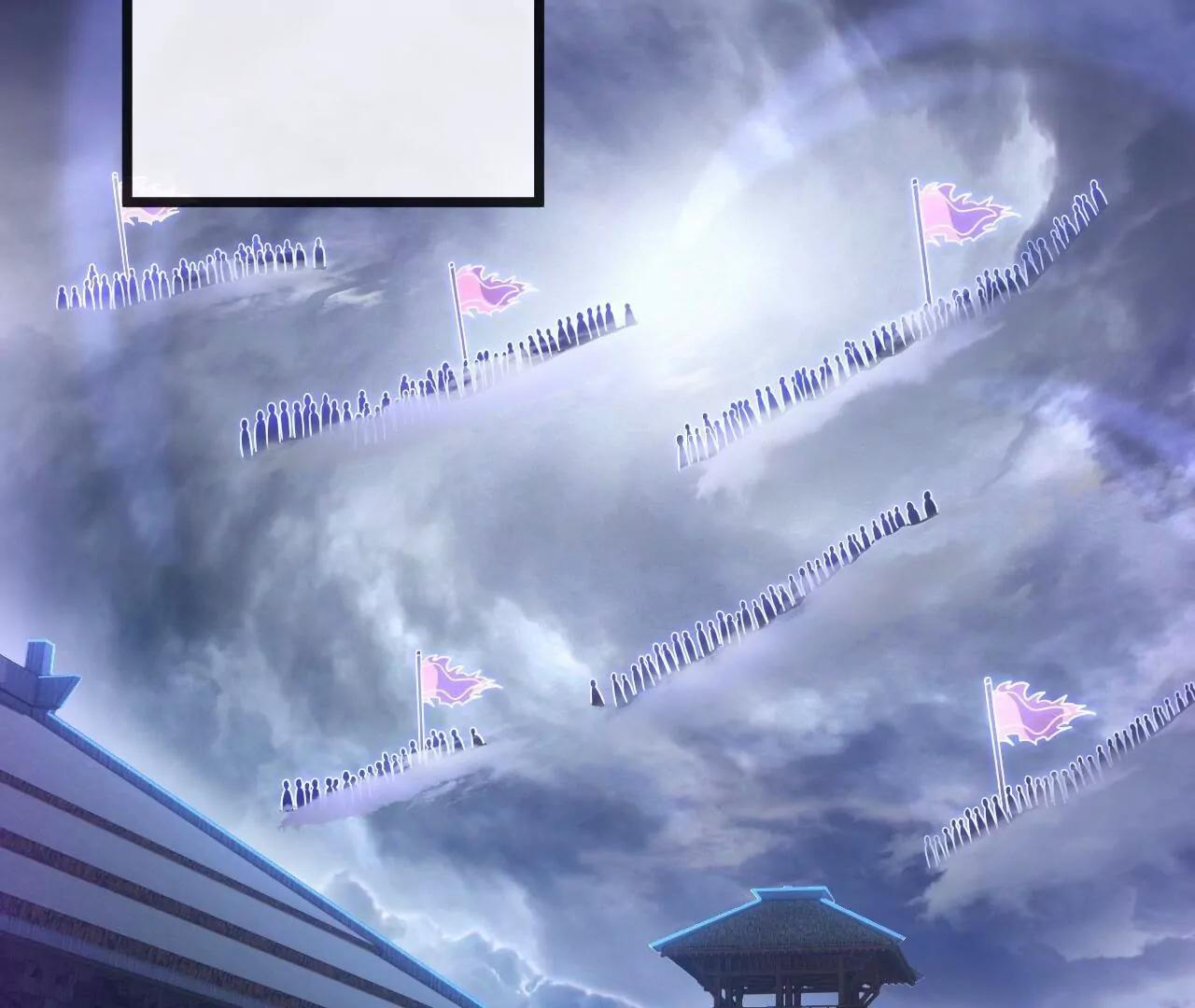 仙武帝尊 - 第846話  我沒來晚吧(1/4) - 5