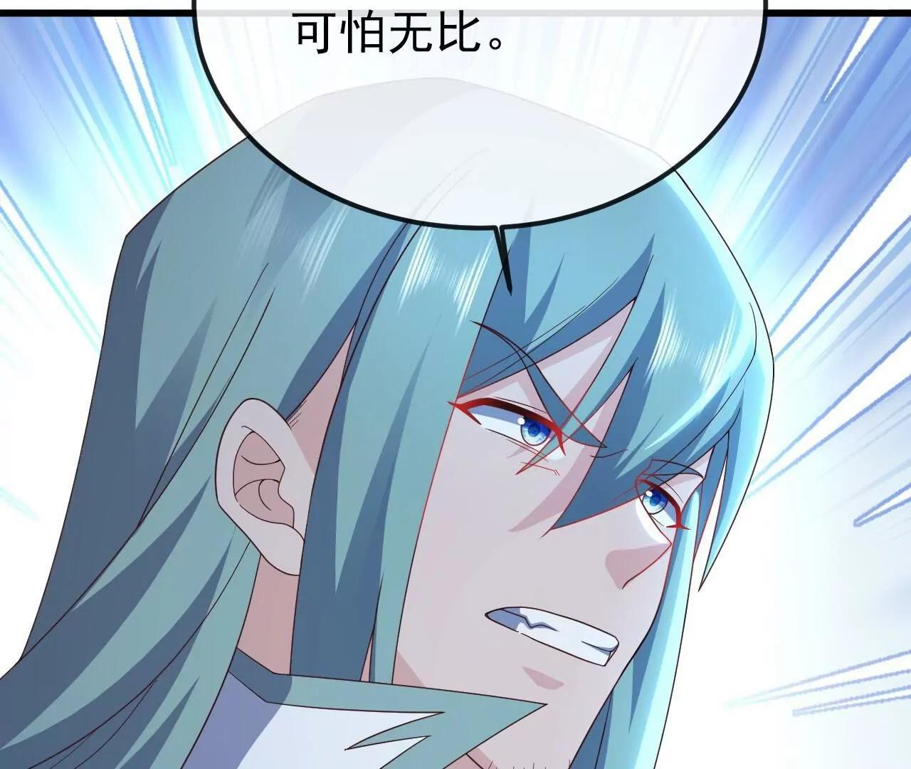 仙武帝尊 - 第846話  我沒來晚吧(2/4) - 6