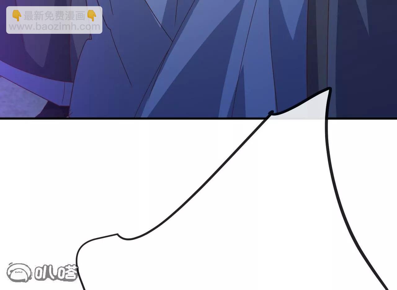 仙武帝尊 - 第846話  我沒來晚吧(2/4) - 3