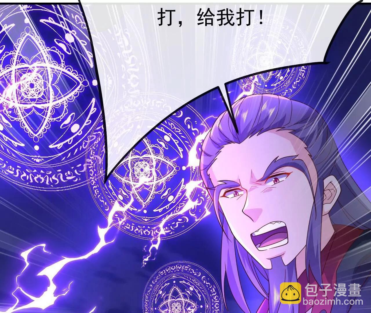 仙武帝尊 - 第846話  我沒來晚吧(2/4) - 4