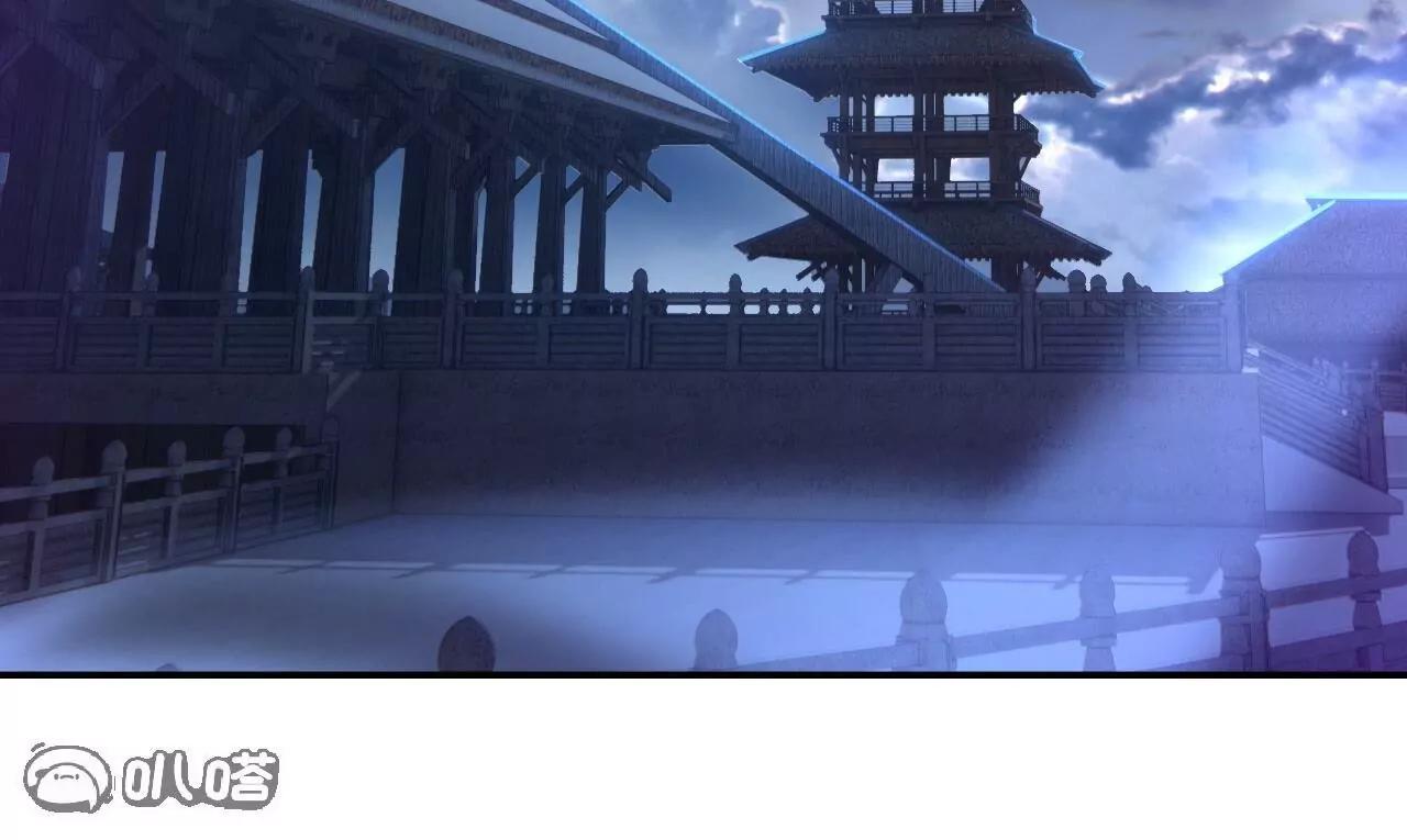 仙武帝尊 - 第846話  我沒來晚吧(1/4) - 6