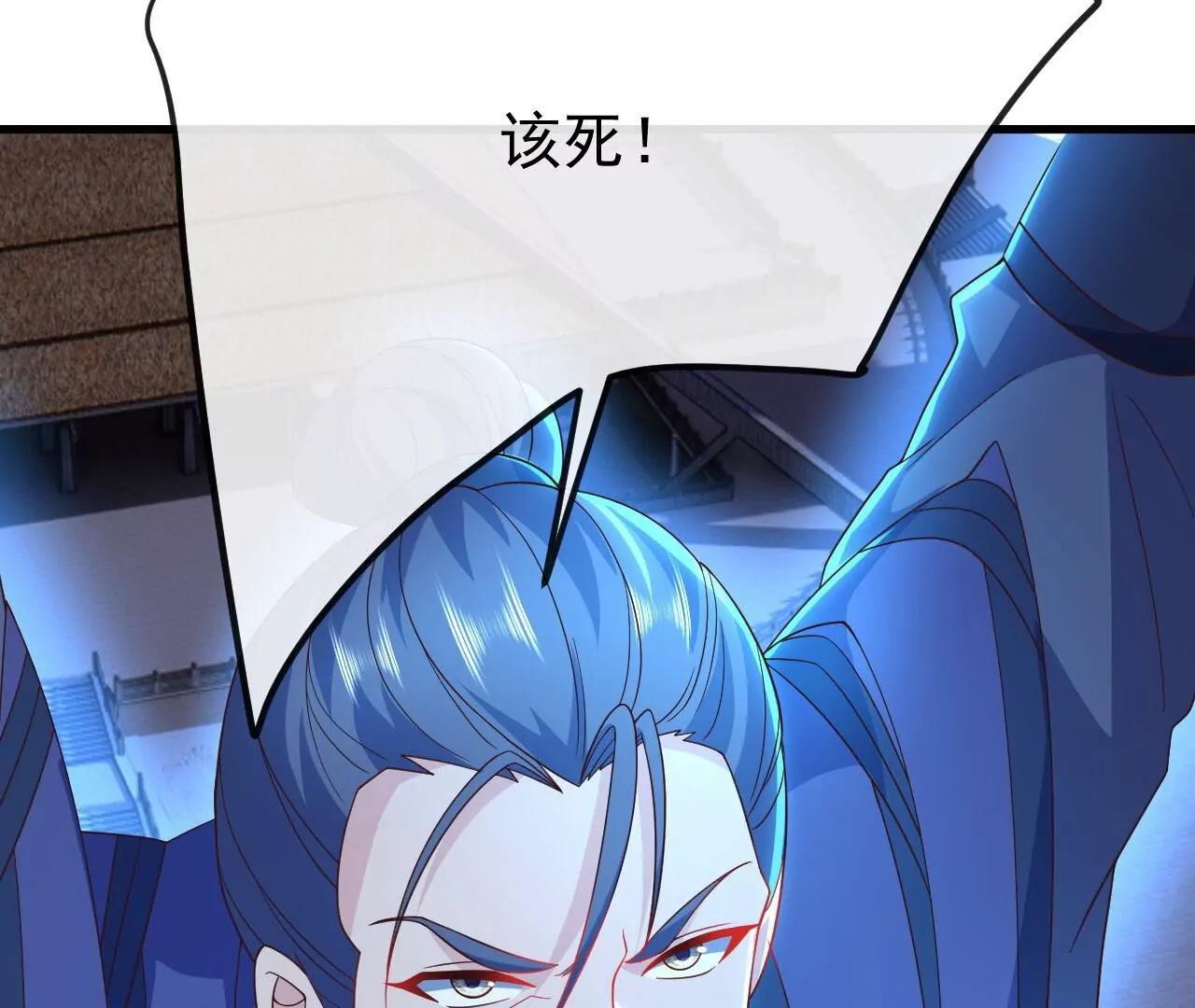 仙武帝尊 - 第846話  我沒來晚吧(2/4) - 3