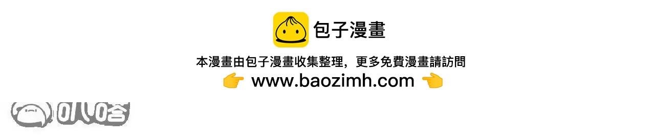 仙武帝尊 - 第846話  我沒來晚吧(2/4) - 6