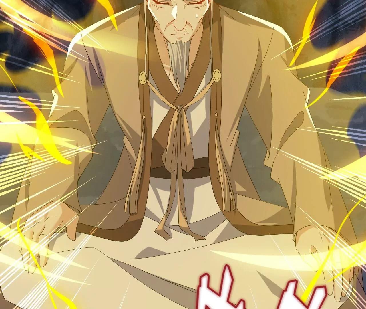 仙武帝尊 - 第846話  我沒來晚吧(2/4) - 3