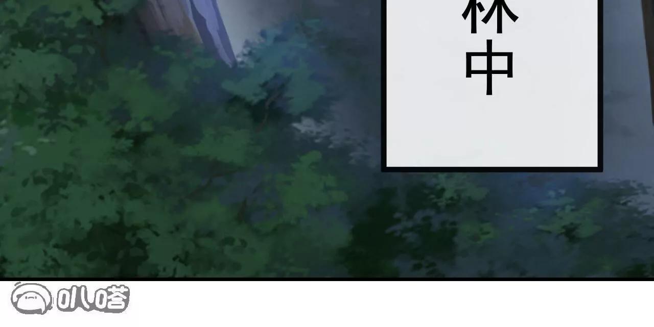 仙武帝尊 - 第846話  我沒來晚吧(1/4) - 1