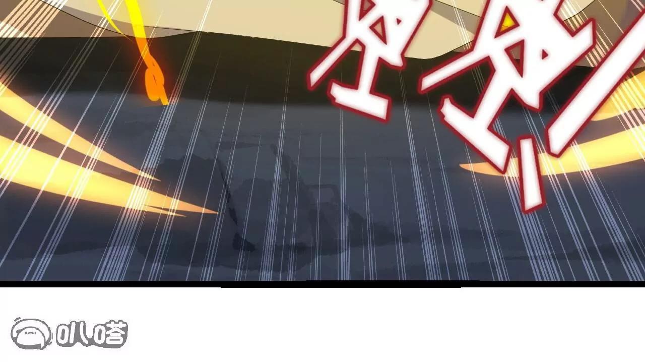 仙武帝尊 - 第846話  我沒來晚吧(2/4) - 4