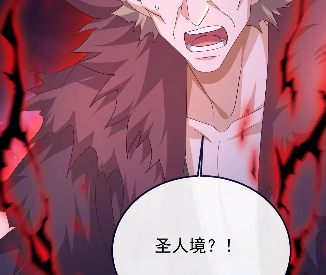 仙武帝尊 - 第848話  回來再說(3/4) - 7