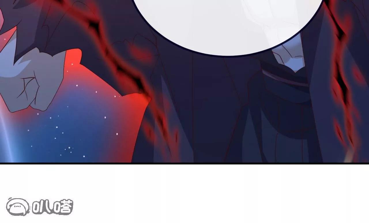 仙武帝尊 - 第848話  回來再說(3/4) - 8