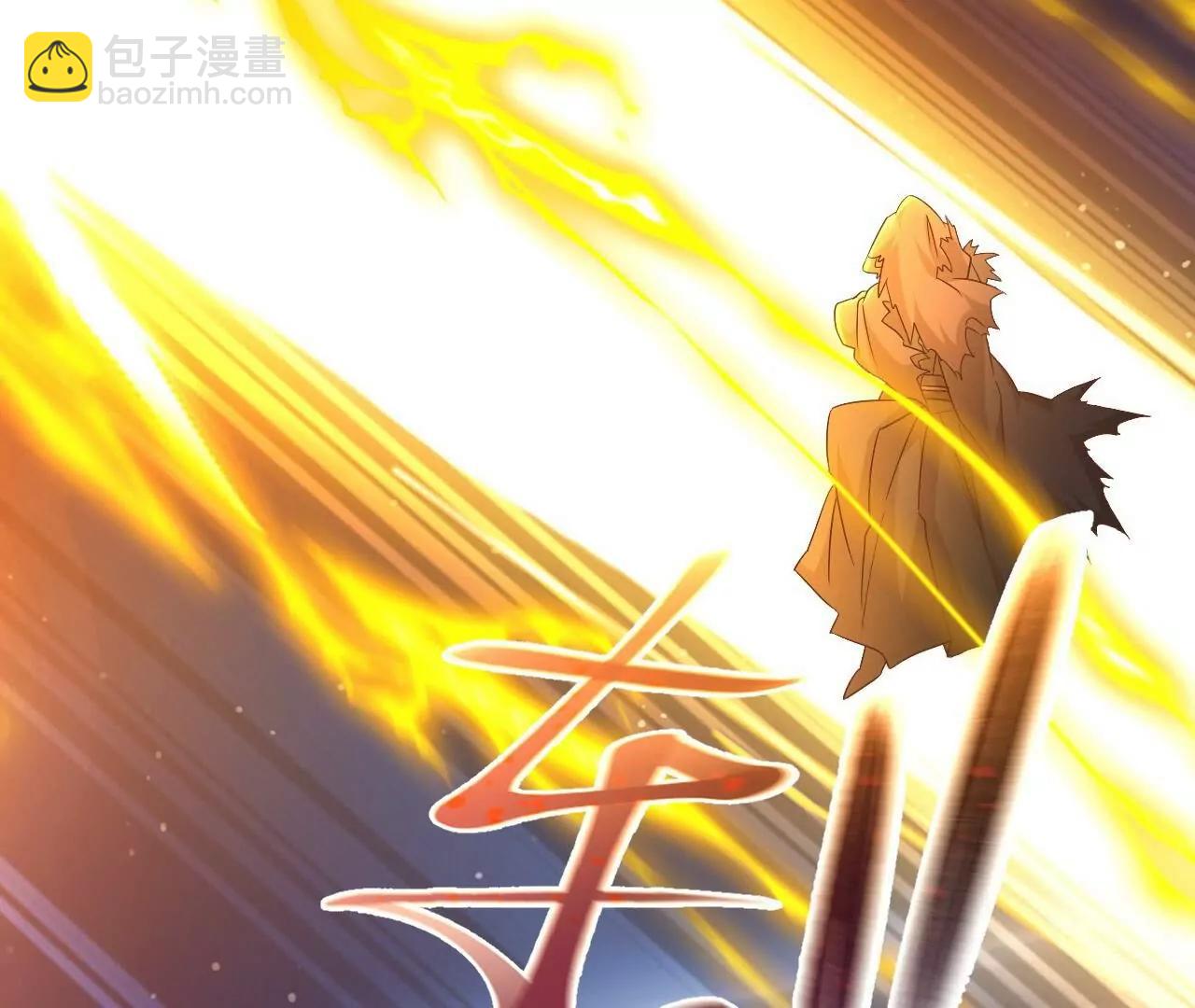 仙武帝尊 - 第848話  回來再說(3/4) - 5