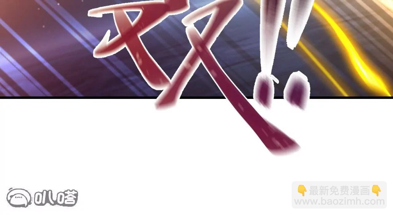 仙武帝尊 - 第848話  回來再說(3/4) - 6