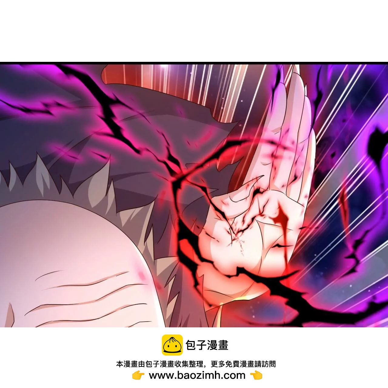 仙武帝尊 - 第848話  回來再說(3/4) - 1