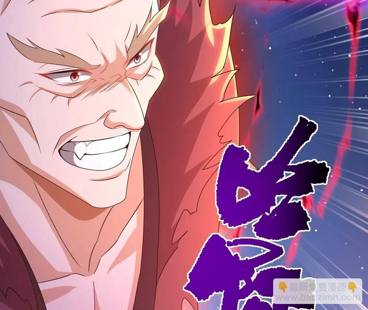 仙武帝尊 - 第848話  回來再說(3/4) - 2