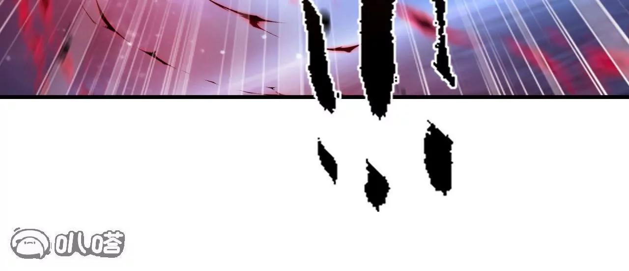 仙武帝尊 - 第848話  回來再說(3/4) - 6