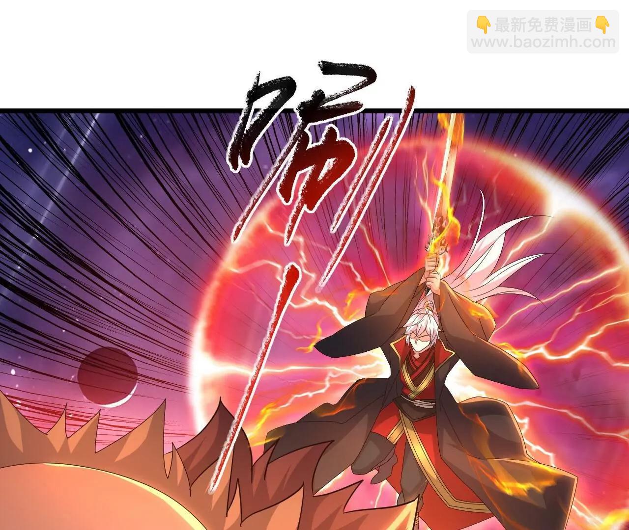 仙武帝尊 - 第848話  回來再說(3/4) - 7