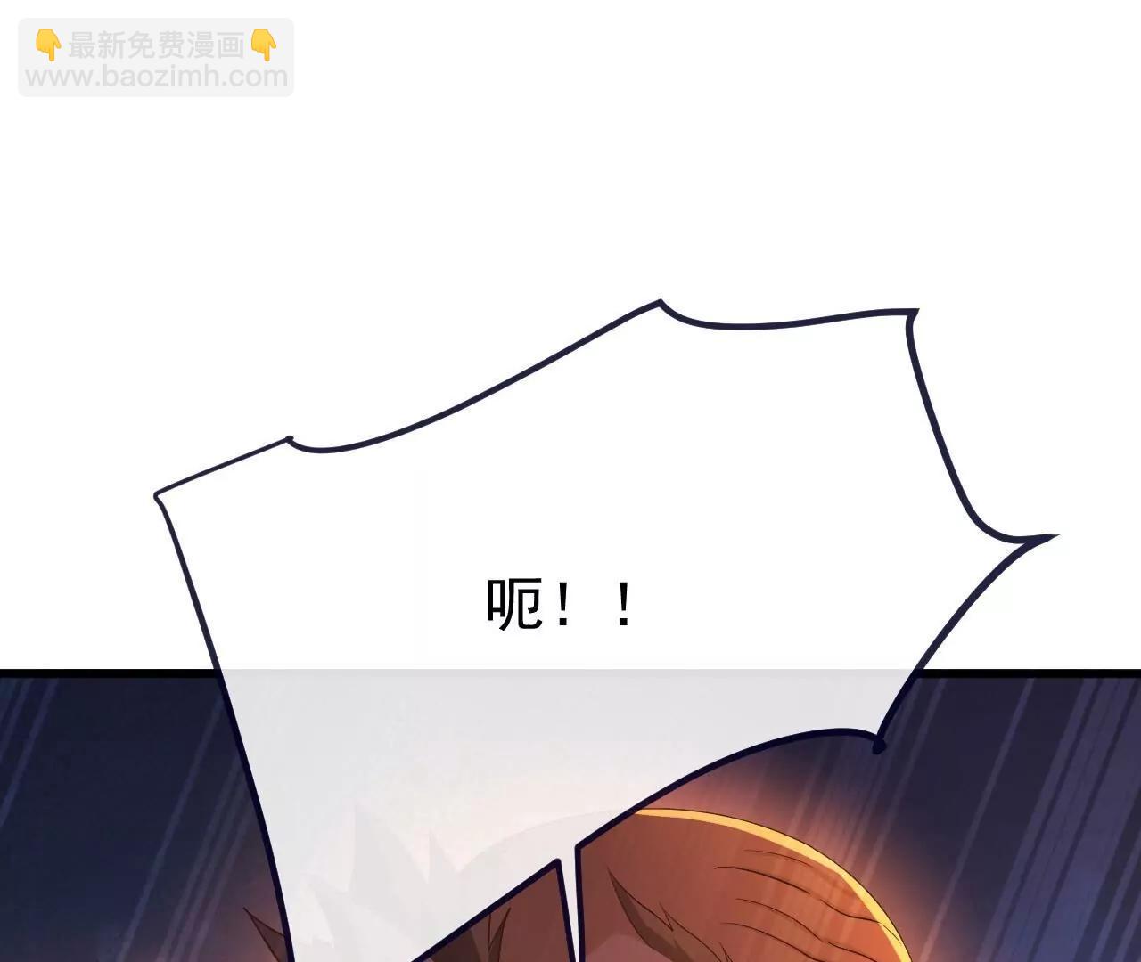 仙武帝尊 - 第848話  回來再說(3/4) - 5