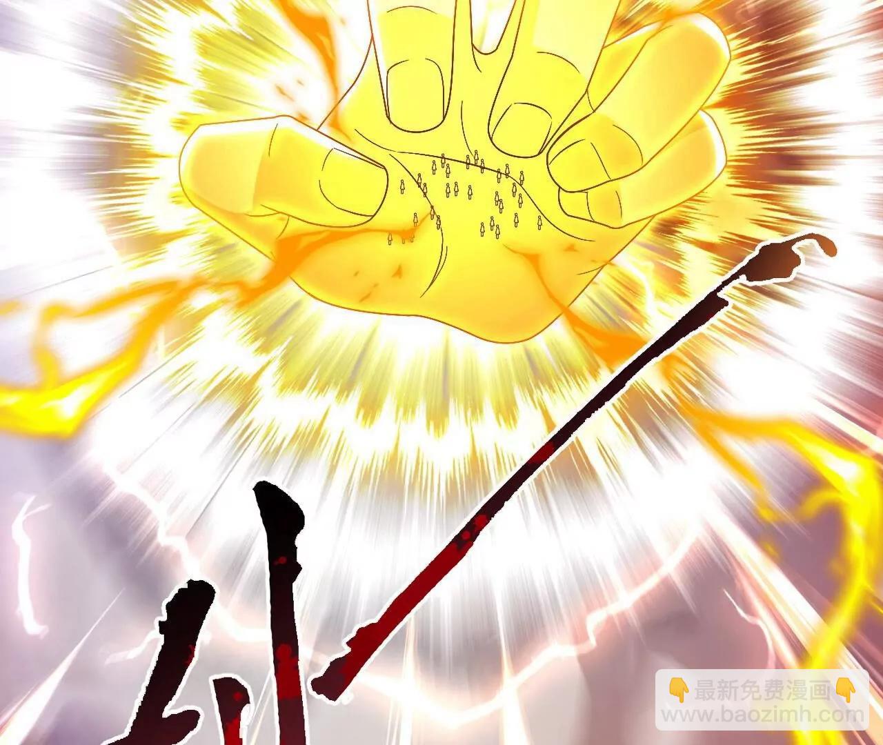 仙武帝尊 - 第848話  回來再說(1/4) - 6