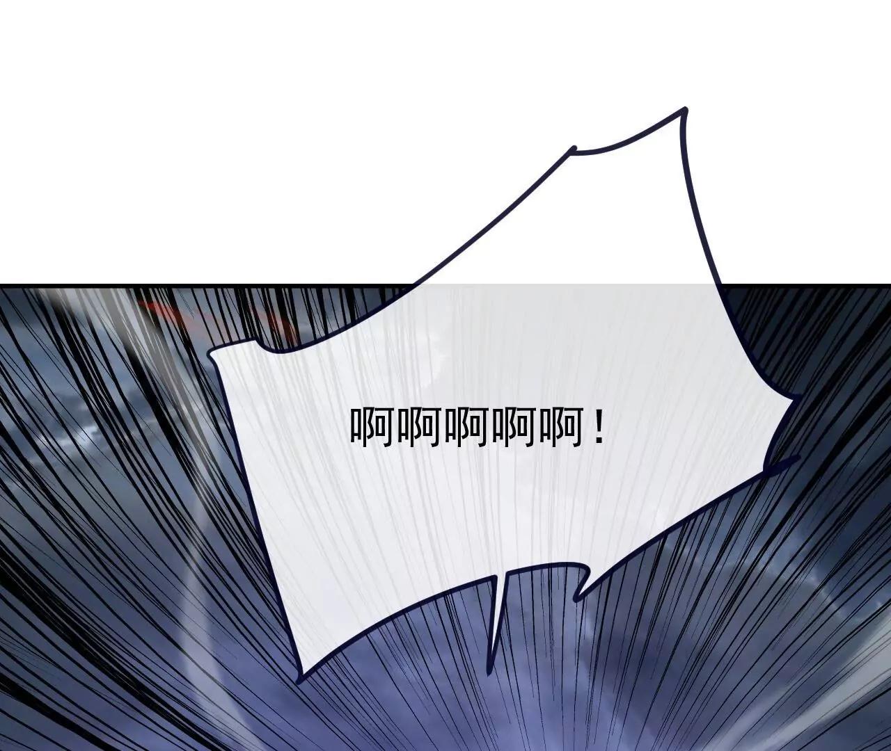 仙武帝尊 - 第848話  回來再說(3/4) - 4