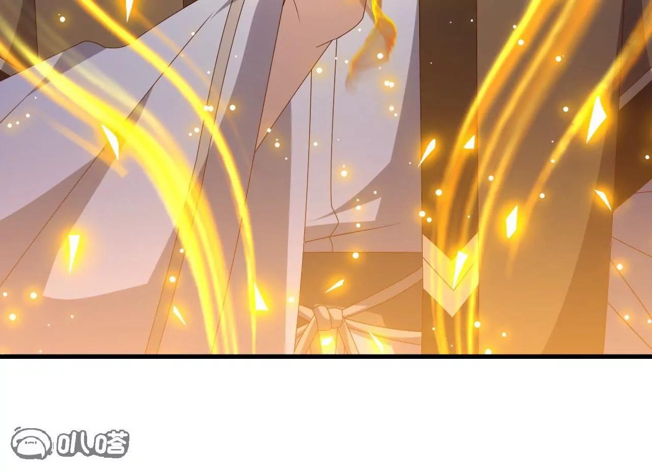 仙武帝尊 - 第848話  回來再說(3/4) - 1