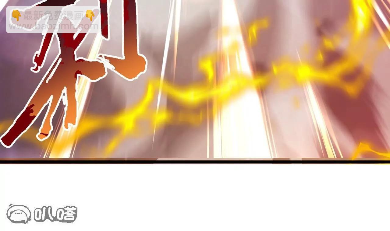 仙武帝尊 - 第848話  回來再說(1/4) - 7