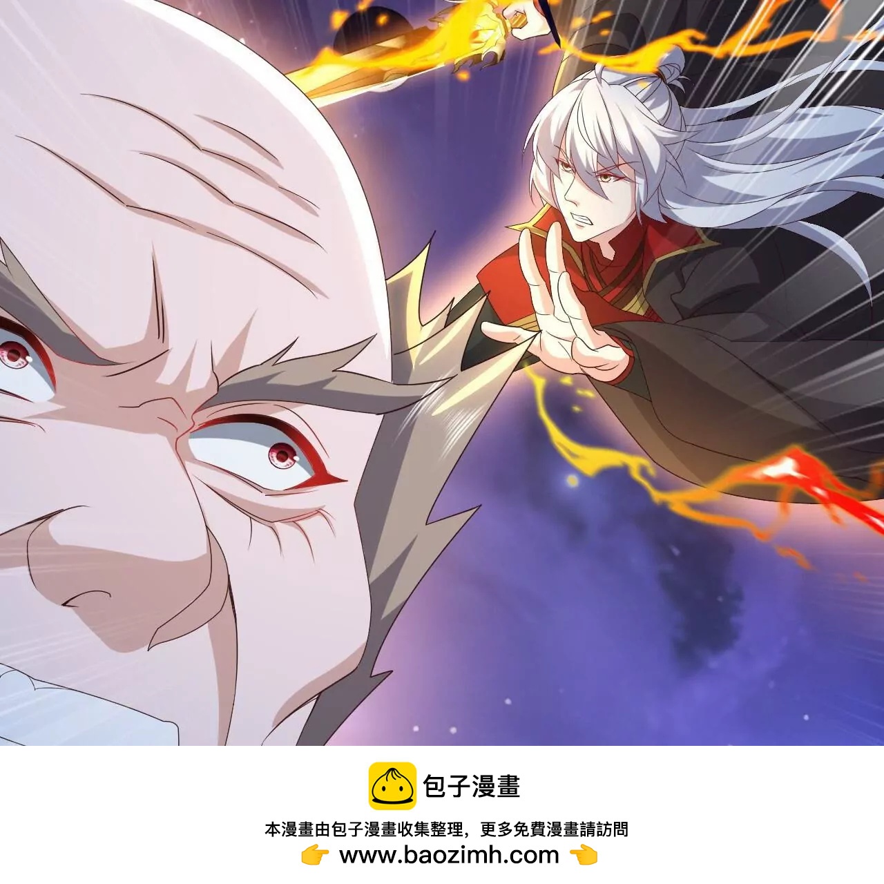 仙武帝尊 - 第848話  回來再說(3/4) - 6