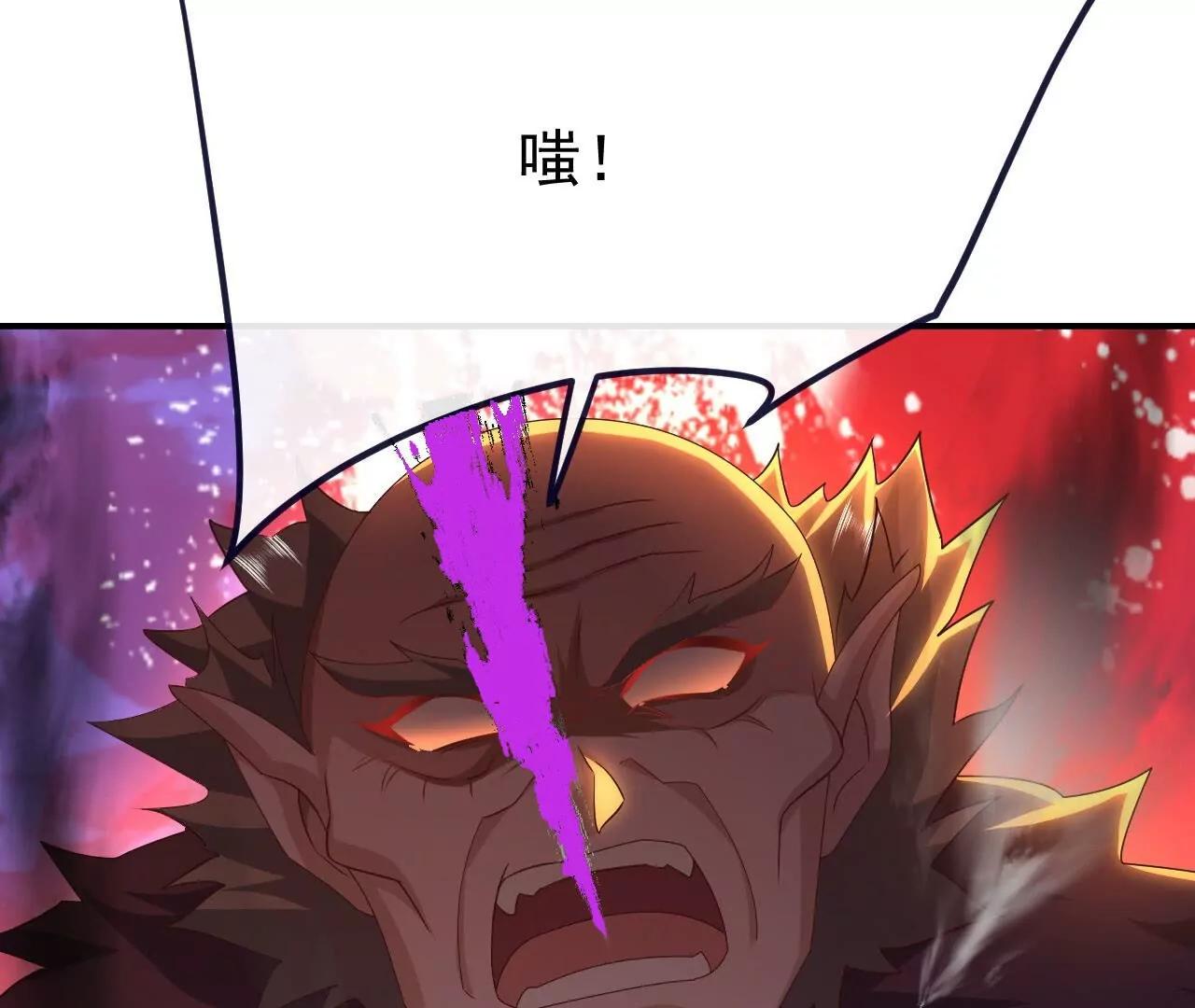 仙武帝尊 - 第848話  回來再說(4/4) - 3