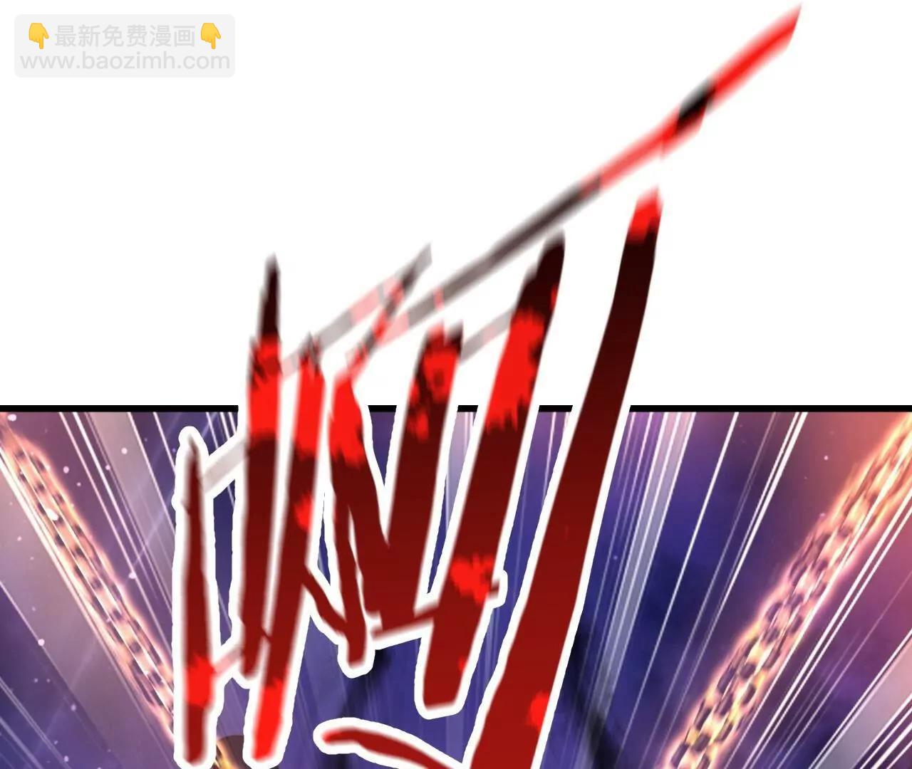 仙武帝尊 - 第848話  回來再說(4/4) - 6