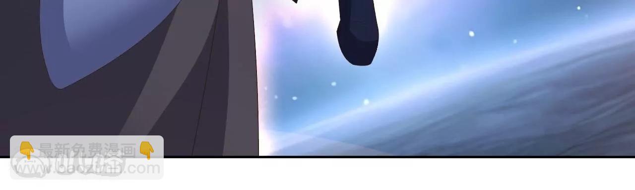 仙武帝尊 - 第848話  回來再說(4/4) - 3