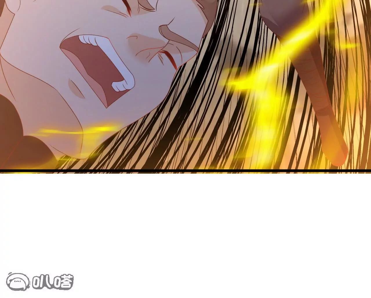 仙武帝尊 - 第848話  回來再說(1/4) - 2