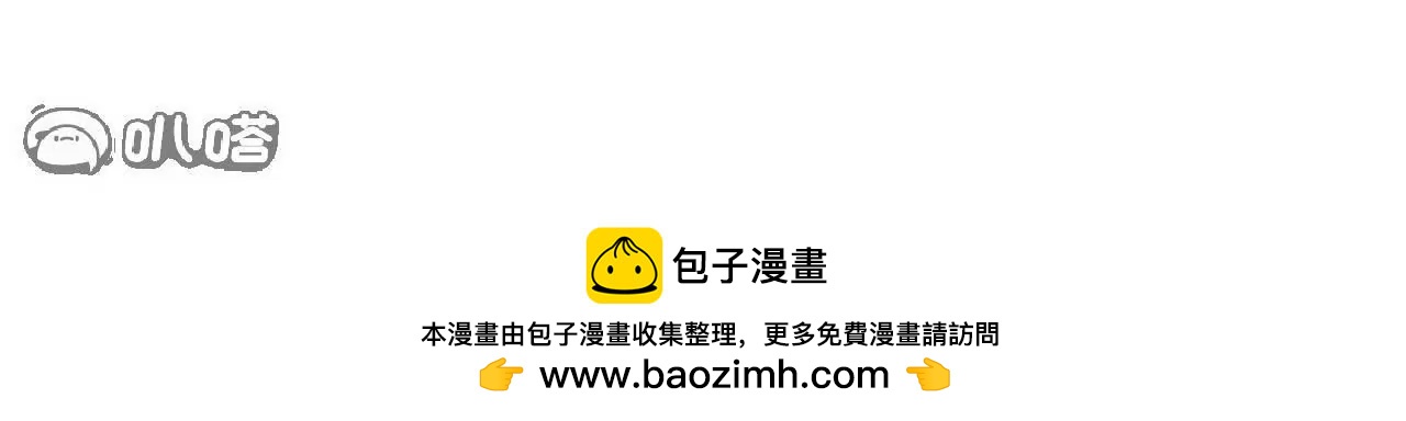 仙武帝尊 - 第848話  回來再說(4/4) - 4