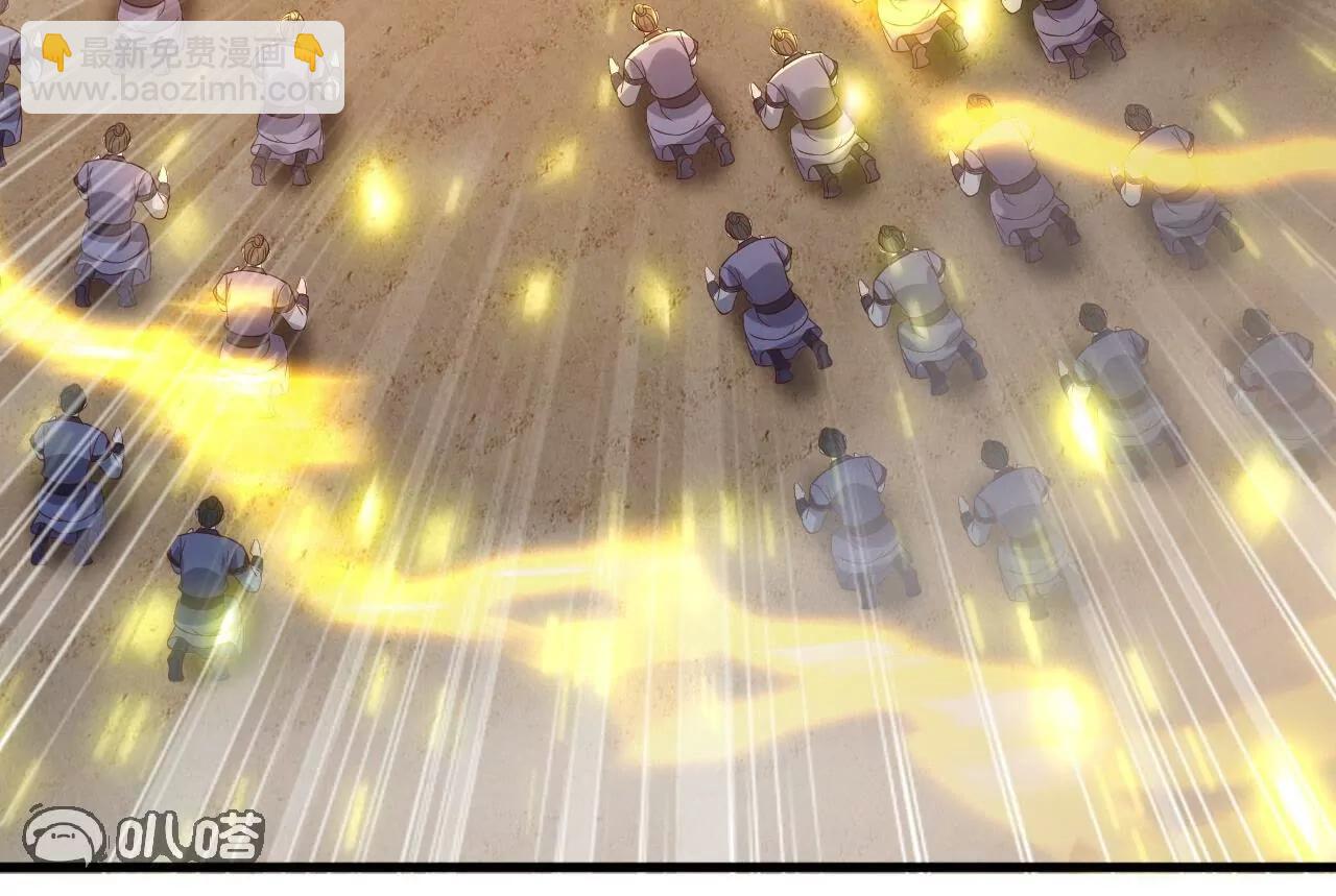 仙武帝尊 - 第848話  回來再說(1/4) - 5