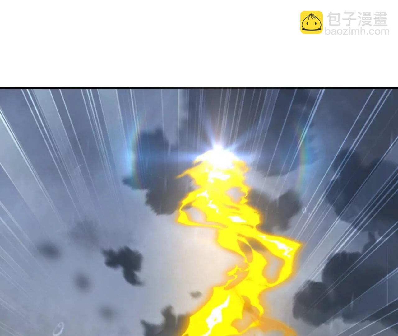 仙武帝尊 - 第848話  回來再說(1/4) - 1