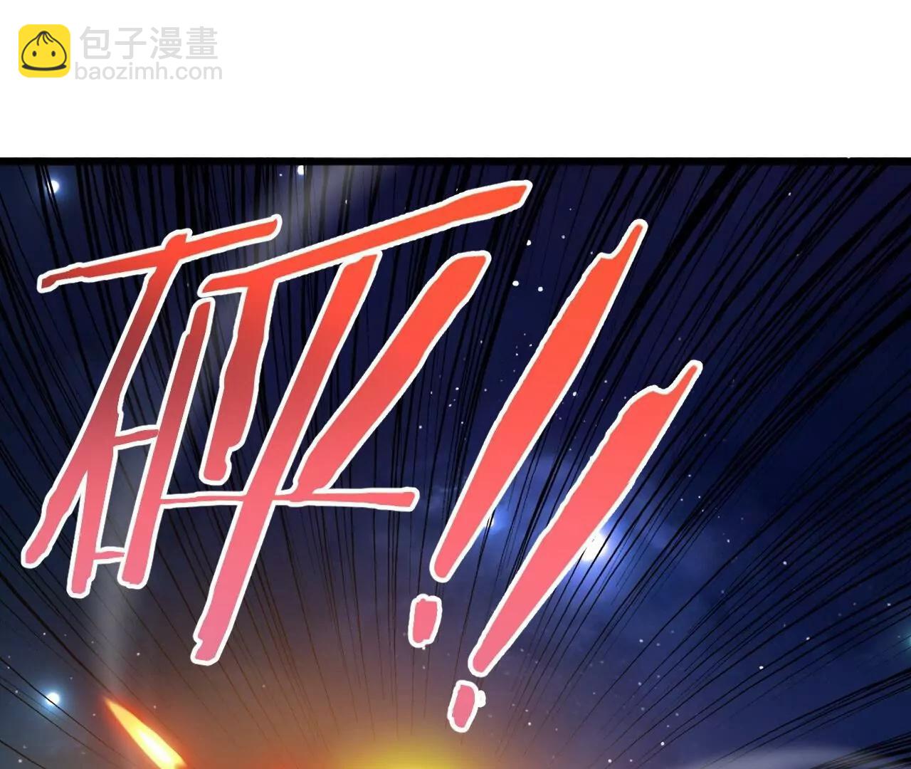 仙武帝尊 - 第848話  回來再說(1/4) - 7
