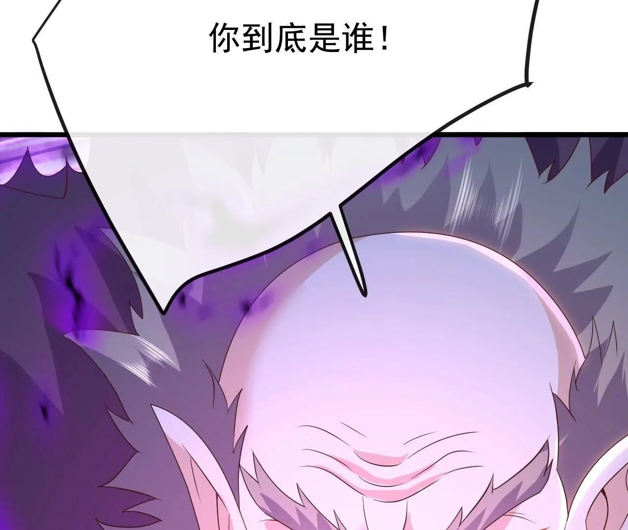 仙武帝尊 - 第848話  回來再說(1/4) - 6