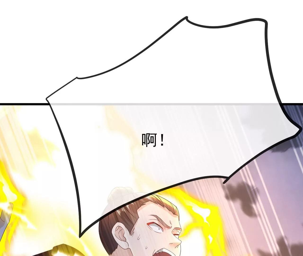 仙武帝尊 - 第848話  回來再說(1/4) - 4