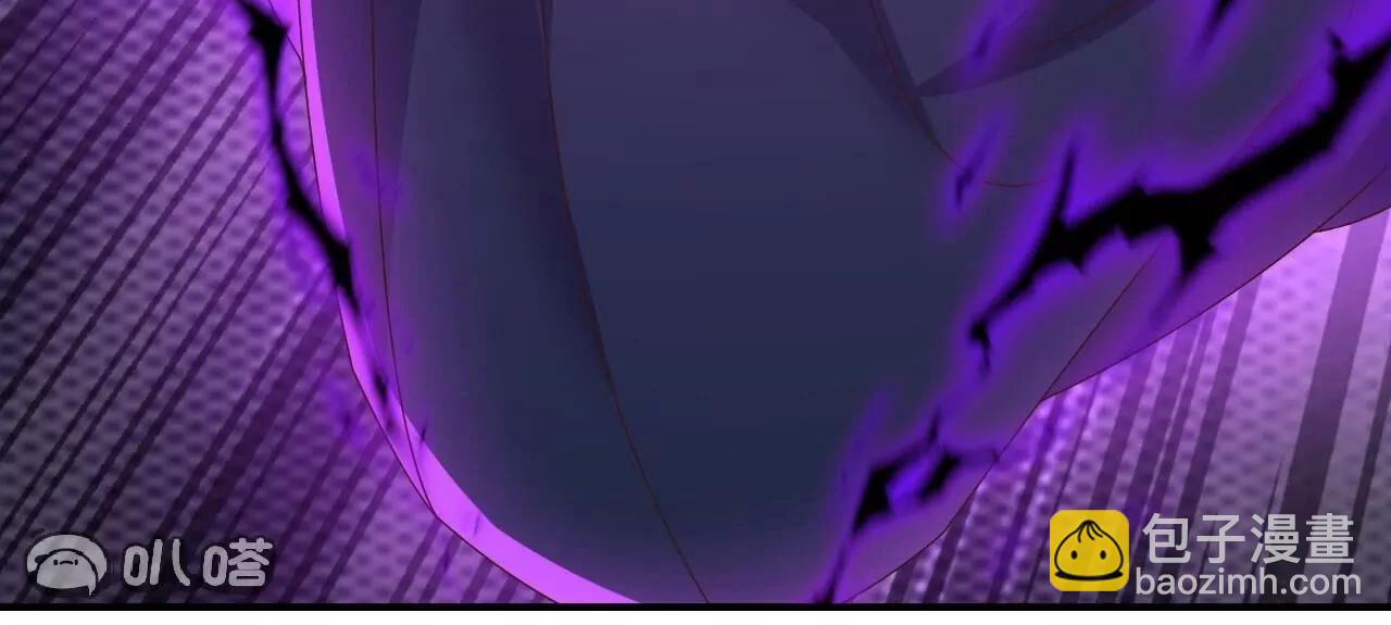 仙武帝尊 - 第848話  回來再說(1/4) - 8