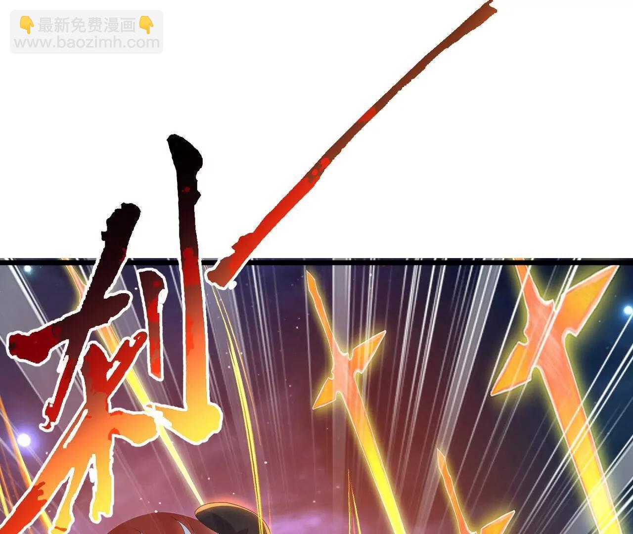 仙武帝尊 - 第848話  回來再說(1/4) - 4