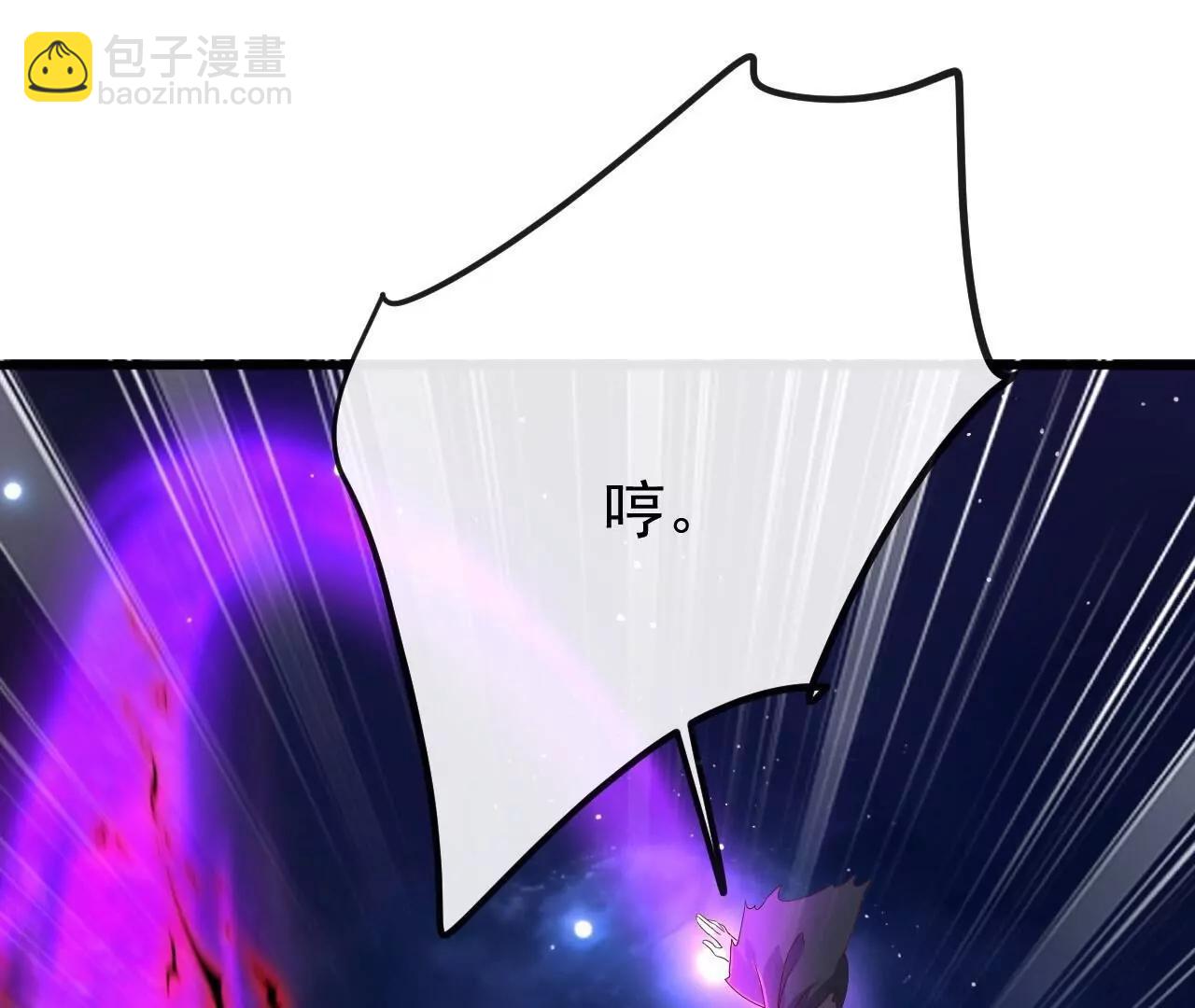 仙武帝尊 - 第848話  回來再說(1/4) - 7