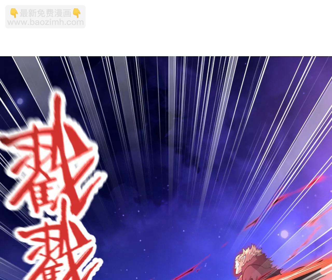 仙武帝尊 - 第848話  回來再說(2/4) - 3