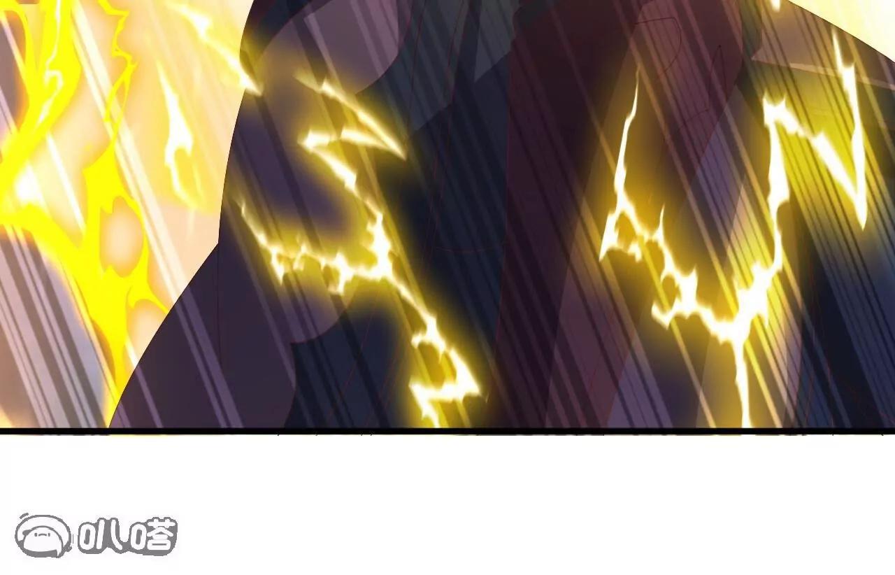 仙武帝尊 - 第848話  回來再說(1/4) - 6