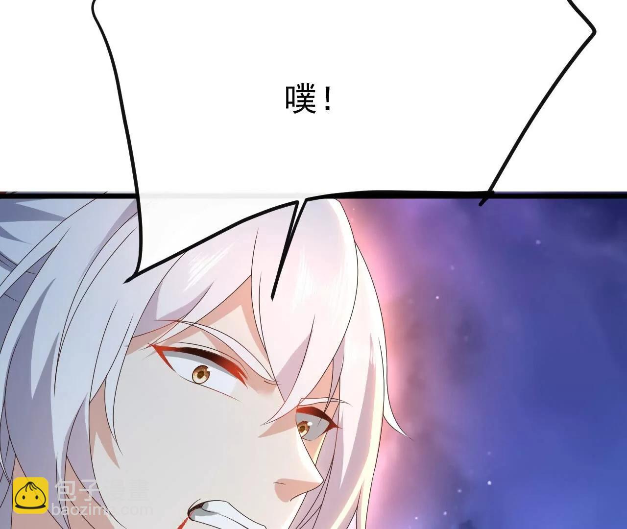 仙武帝尊 - 第848話  回來再說(2/4) - 6