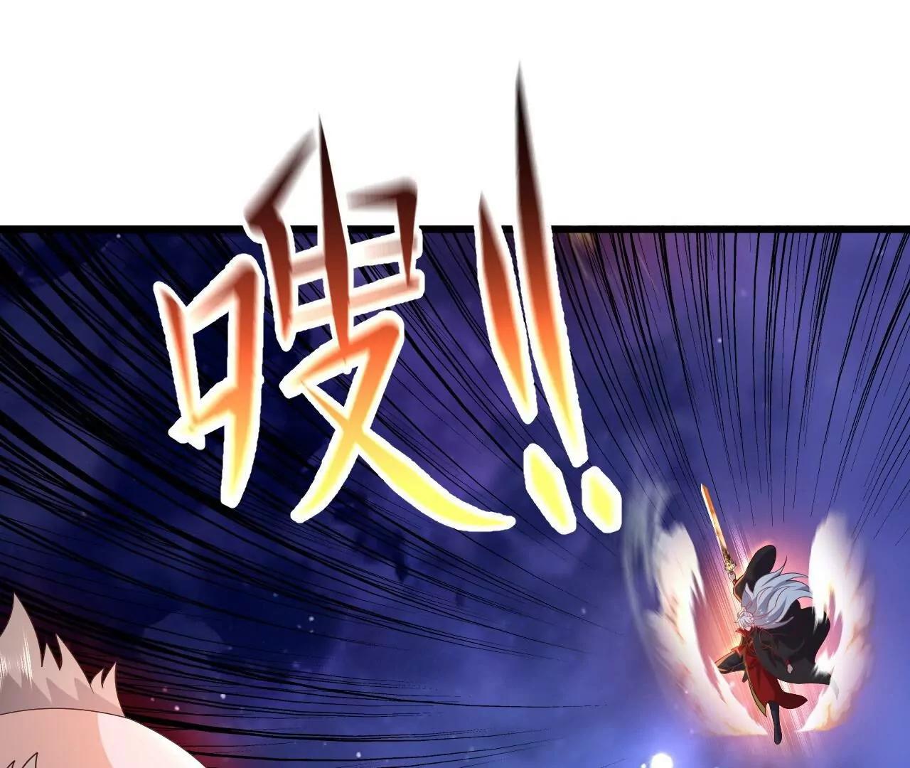 仙武帝尊 - 第848話  回來再說(2/4) - 7