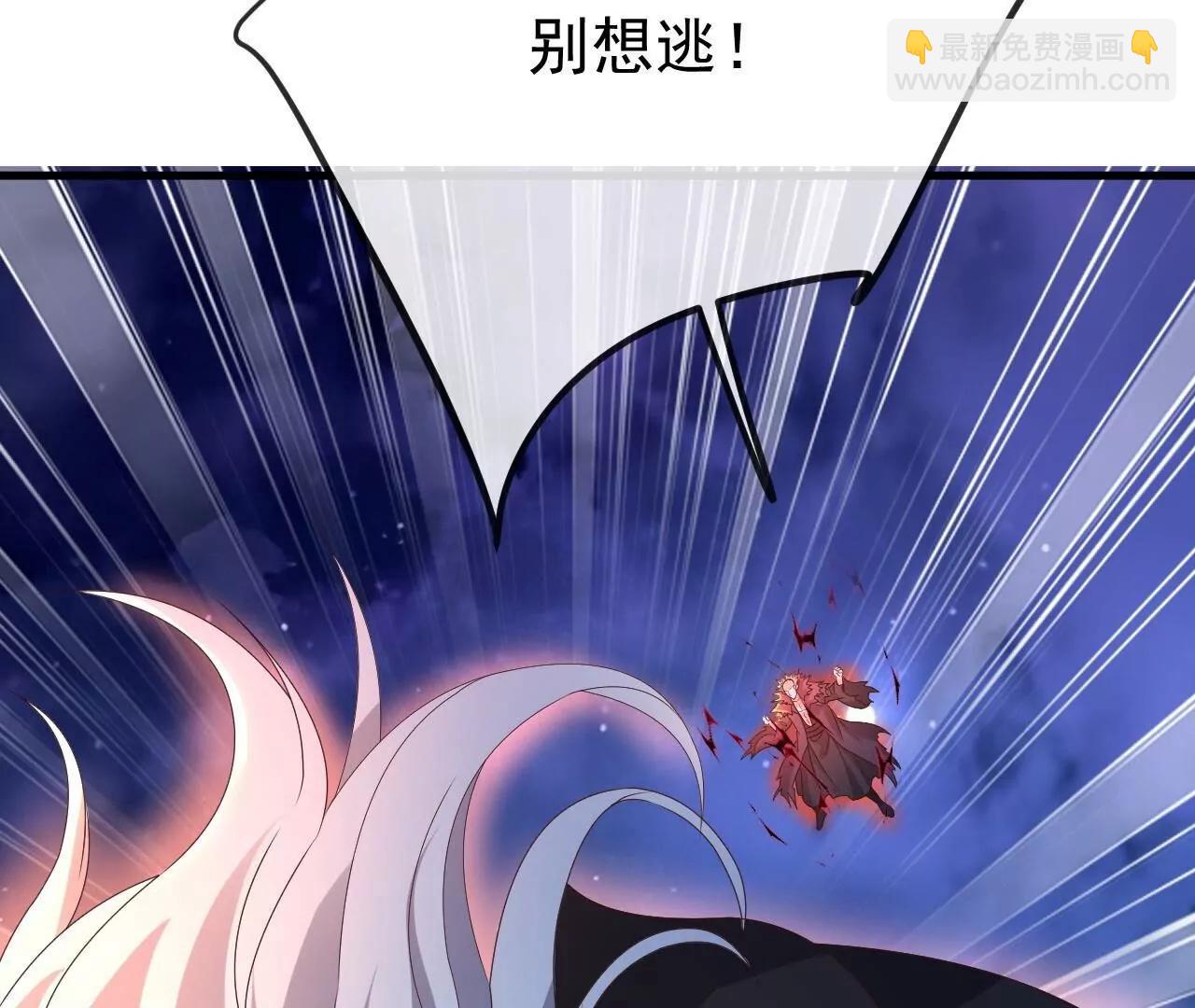 仙武帝尊 - 第848話  回來再說(2/4) - 2