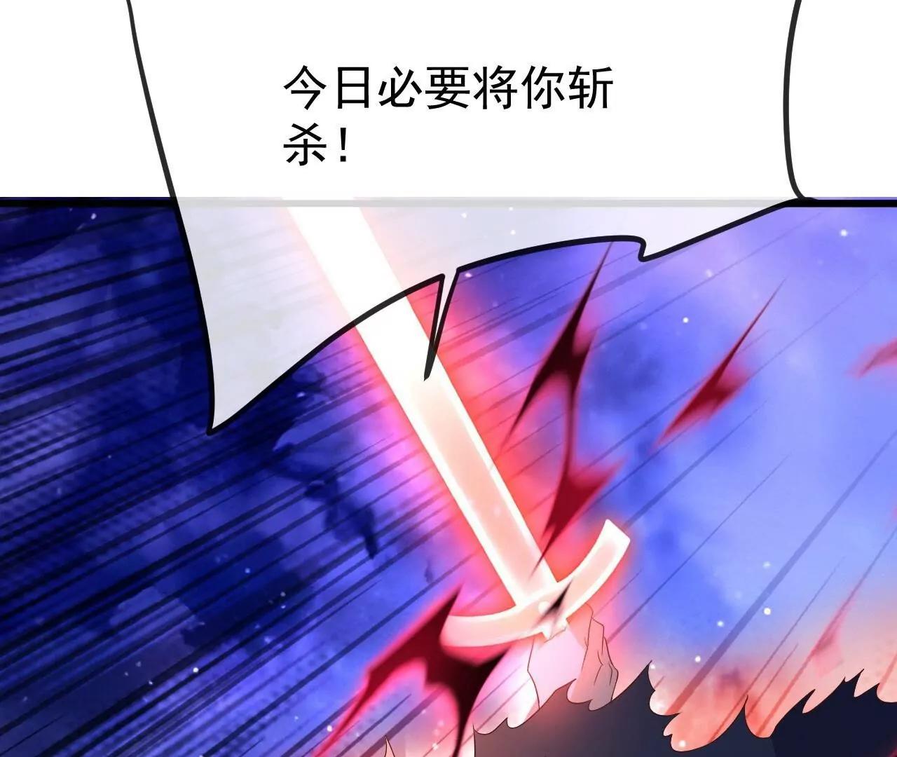 仙武帝尊 - 第848話  回來再說(2/4) - 5