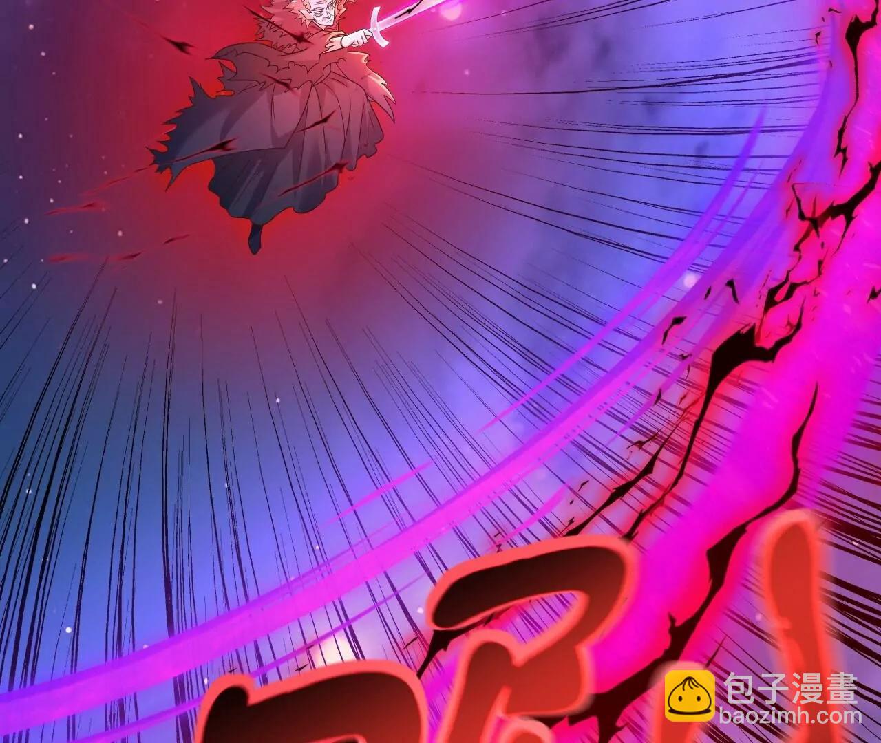 仙武帝尊 - 第848話  回來再說(2/4) - 1