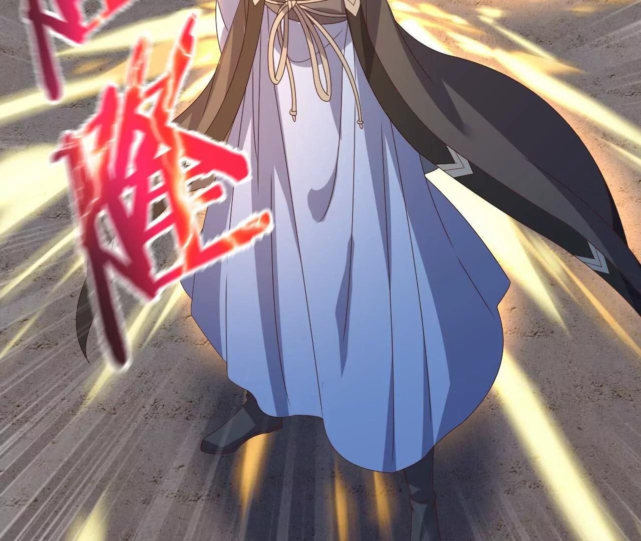 仙武帝尊 - 第848話  回來再說(1/4) - 8