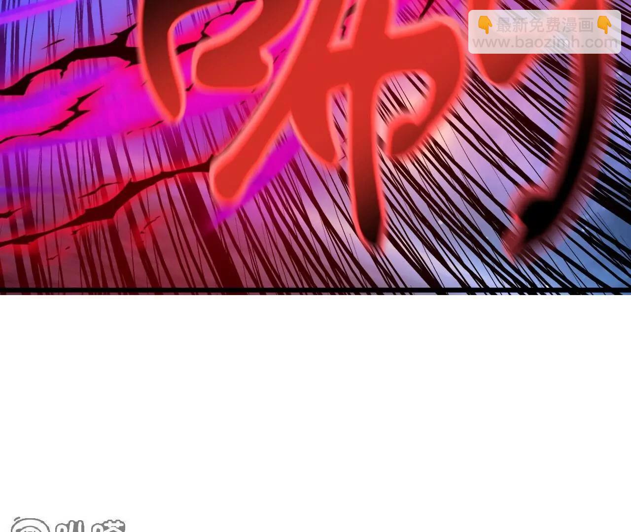 仙武帝尊 - 第848話  回來再說(2/4) - 2