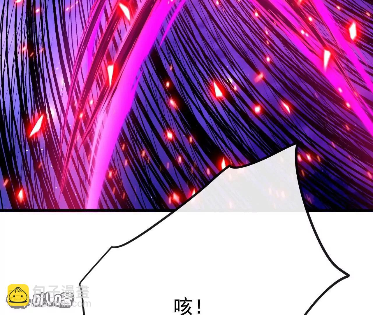 仙武帝尊 - 第848話  回來再說(2/4) - 6