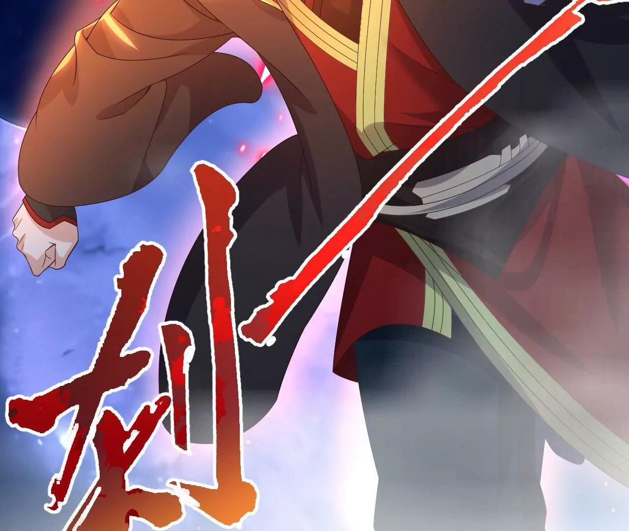 仙武帝尊 - 第848話  回來再說(2/4) - 1