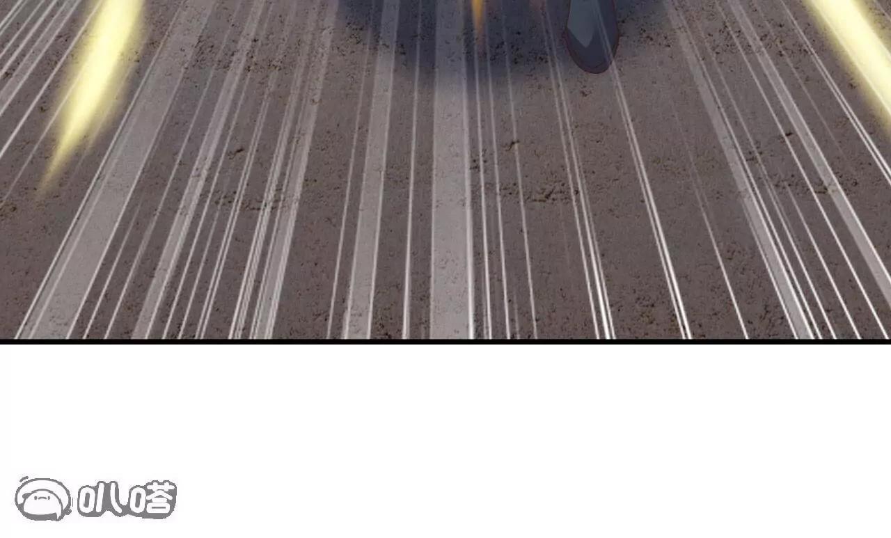 仙武帝尊 - 第848話  回來再說(1/4) - 1