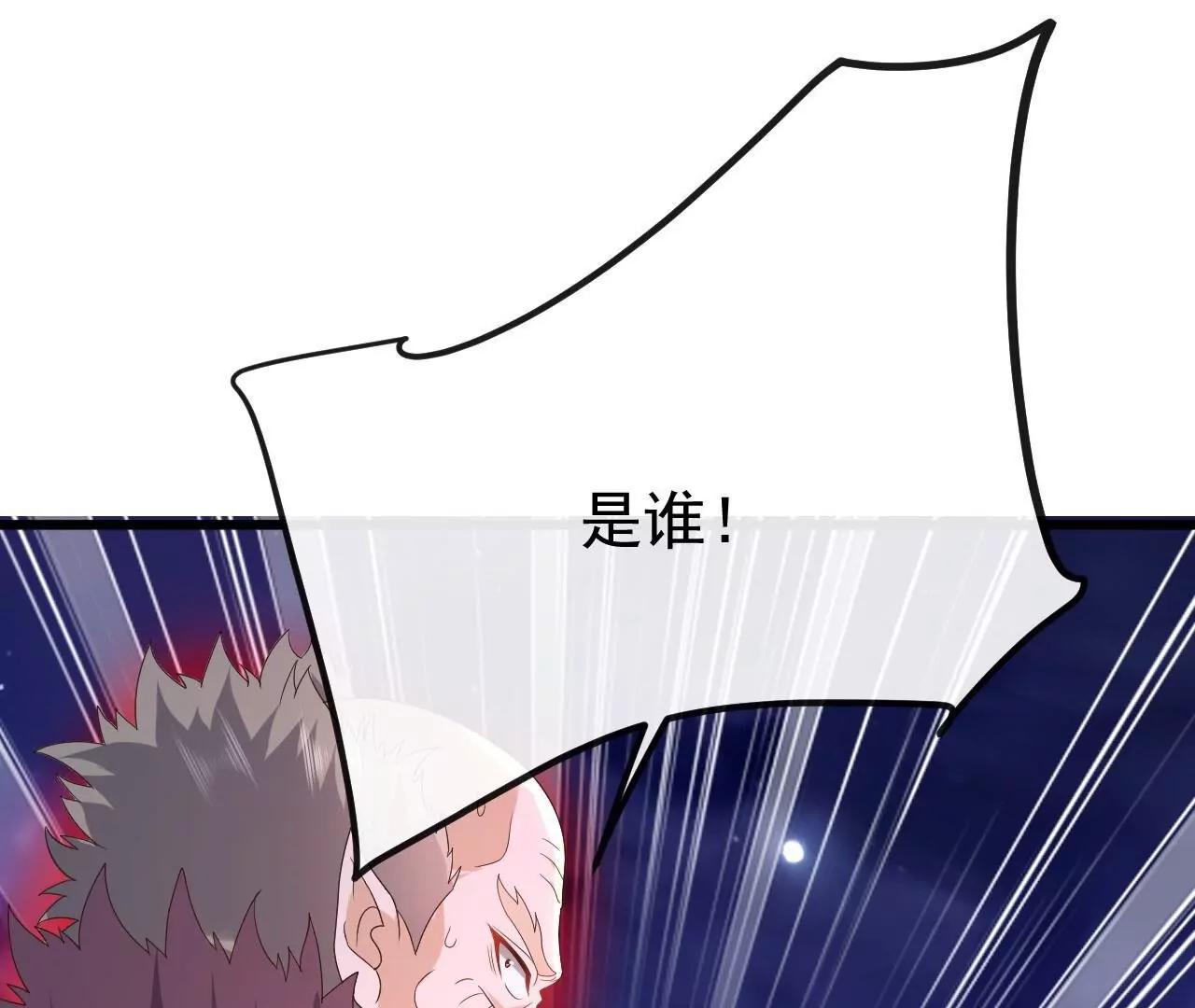 仙武帝尊 - 第848話  回來再說(2/4) - 6